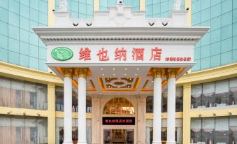 Vienna Hotel (Dongguan Qingxi Hongxin)