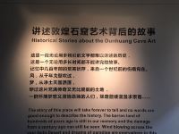 敦煌云翔客栈 - 其他