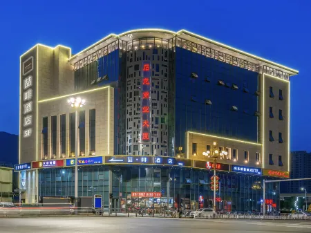 James Joyce Coffetel (Beijing Government Xinqiao Street) Отели рядом с достопримечательностью «Hei Mountain Park»