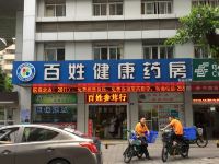 深圳好运来公寓(罗湖火车站店) - 酒店附近