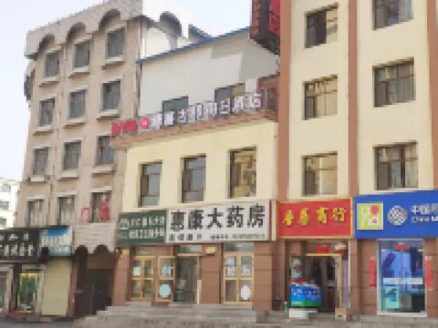 Minhe Tangxuan Guxuan Holiday Hotel فنادق في مين خه