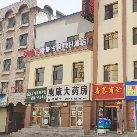 Minhe Tangxuan Guxuan Holiday Hotel