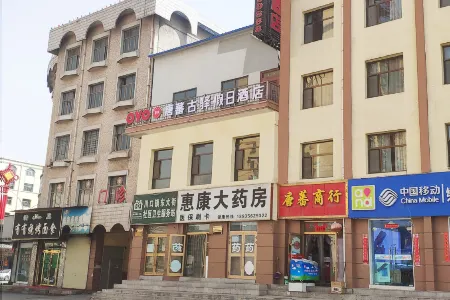 Minhe Tangxuan Guxuan Holiday Hotel Отели в г. Миньхэ-Хуэй-Туский автономный уезд