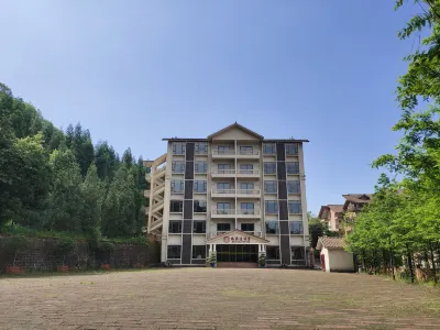 瑞雅達飯店（重慶江津四面山店） 復興村美麗鄉村附近的飯店