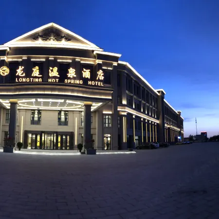 Longting Hot Spring Hotel