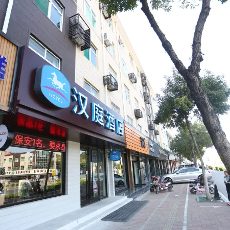 HanTing Hotel (Shanghe Shangzhong Road)