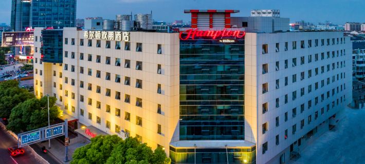Hampton by Hilton Suzhou Jinji Lake Hotels in Suzhou