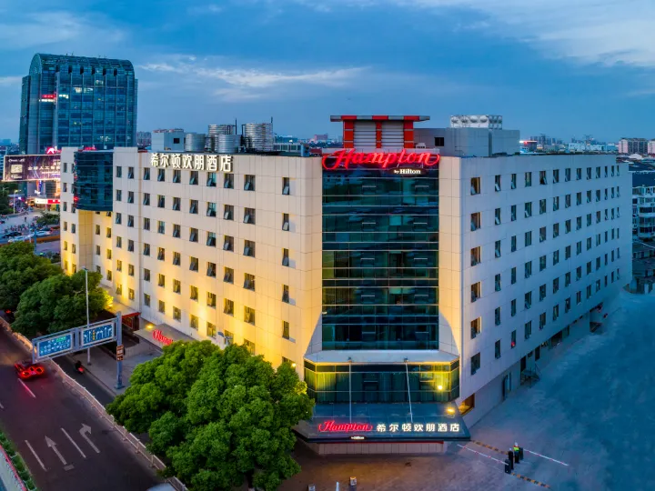 Hampton by Hilton Suzhou Jinji Lake