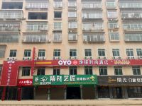 沅江馋眠时尚酒店