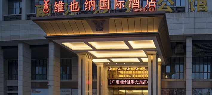 Vienna International Hotel  (Nansha Passenger Port Station Tianhou Palace) Hoteles en Guangzhou