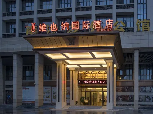 Vienna International Hotel  (Nansha Passenger Port Station Tianhou Palace) - Beach
