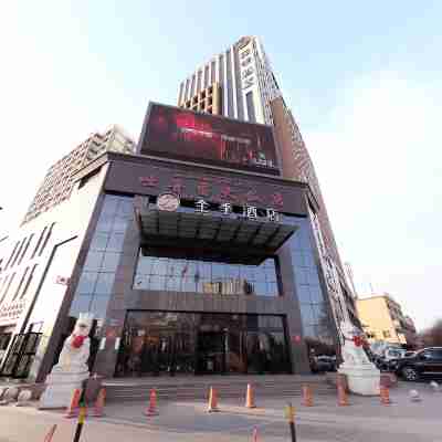 全季酒店（吐魯番高昌路店） Hotel Exterior