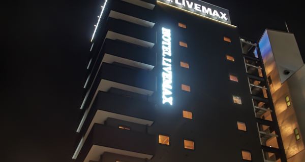 HOTEL LiVEMAX Fukuyama Ekimae Ξενοδοχεία στην πόλη Φουκουγιάμα