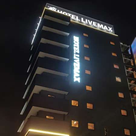 HOTEL LiVEMAX Fukuyama Ekimae