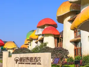 黔西南的熱門最佳親子飯店