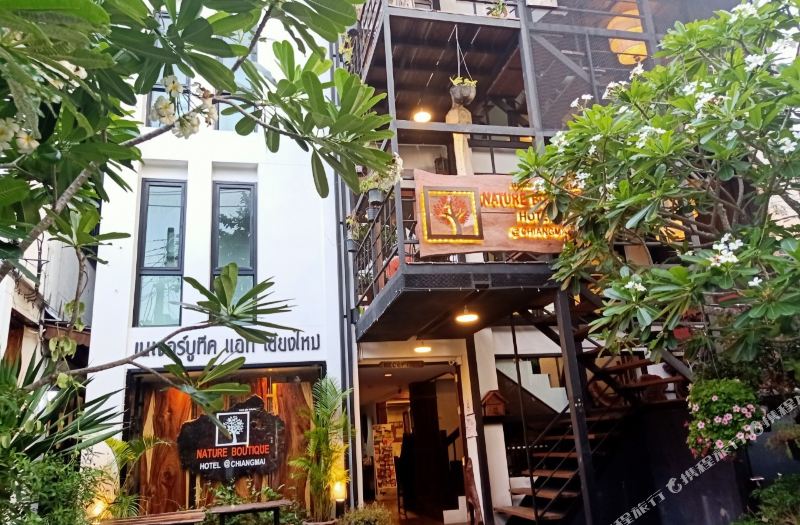Nature Boutique Chiangmai Chiang Mai Updated 21 Price Reviews Trip Com