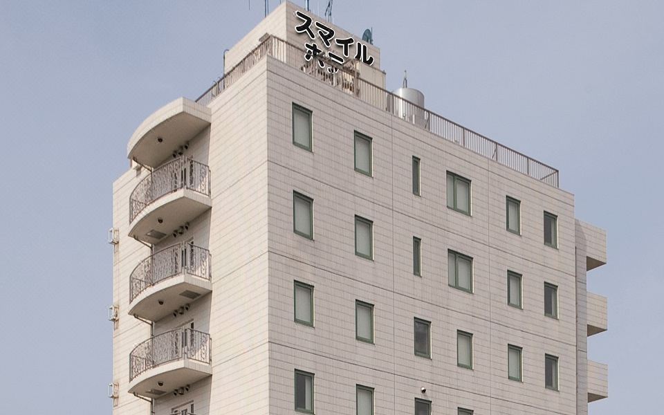 Smile Hotel Oita Hita - Housity