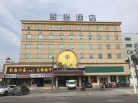 星程酒店(镇江火车站店) - 酒店外部