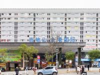 君悦酒店式公寓(重庆江北机场店)
