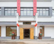Huqiao Wine Culture Homestay