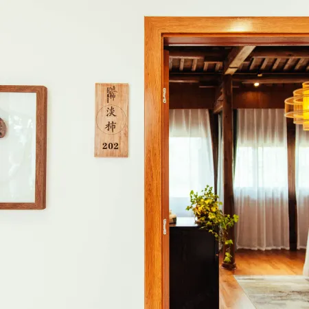 Yisu · Dongping Yinshi Inn