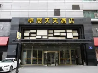 卓展天天ホテル（長春火車站人民広場） 般若寺周辺のホテル