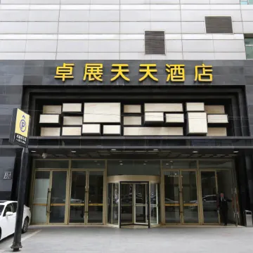 Days Hotel Zhuozhan