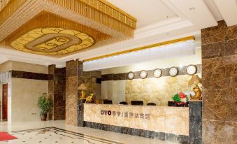 Shengshida Hotel(Hailar District People's Hospital)