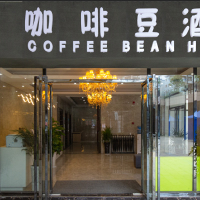 Coffee Bean Hotel Hotel Exterior