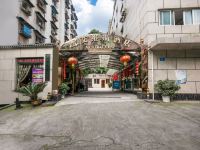 重庆艾维斯酒店