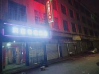 天宫星招待所 - 酒店外部