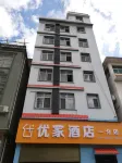Youjia Hotel (Yuanjiang Jinyin Road) Hotels near Riyuehong Shopping Mall