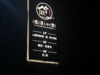 杭州艺居小墅 - 酒店外部