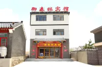 Weichang Yusenlin Hotel