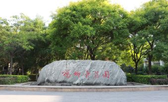 Tianjin Yangliuqing Manor Hotel