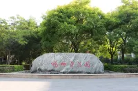 天津楊柳青莊園飯店 楊柳青商圈住宿飯店