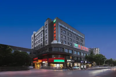 Vienna Hotel (Shanghai Jing'an Gaoping Road) Hotels near Yonghe Park