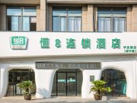 恒8连锁酒店(桐庐学圣路店) - 酒店外部