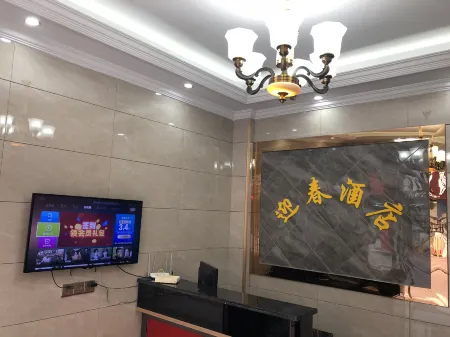 Jiajiang Yingchun Hotel Отели рядом с достопримечательностью «Dongfeng Weir-Qianfo Rock»
