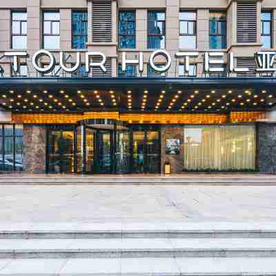 南京仙林大道仙林湖地鐵站亞朵飯店 Hotel Exterior
