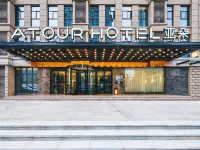 Atour Hotel Xianlinhu Subway Station Xianlin Avenue Hotels in Jurong