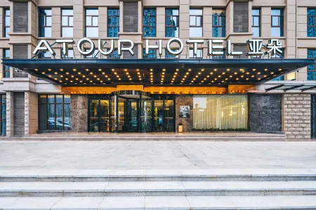 Atour Hotel Xianlinhu Subway Station Xianlin Avenue
