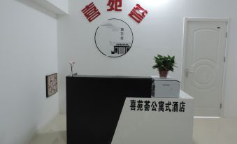 Hohhot Xiyuanxu Apartment