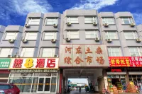 Super 8 Hotel (Linyi Wuyue Plaza, Dongxing Road, Airport) Hotels in Linyi International Airport/Linyi ICEC