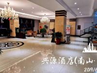西宁兴源酒店 - 大堂酒廊