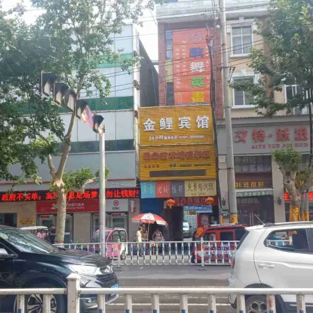 Bo'ai Jinlu Hotel