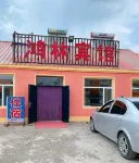 Honglin Hotel