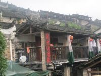 连南龙文化客栈