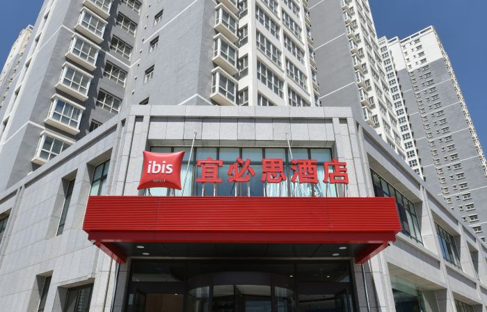 Ibis Hotel (Lanzhou West Railway Station)