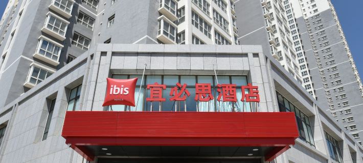Ibis Hotel (Lanzhou West Railway Station) Hotels in Lanzhou